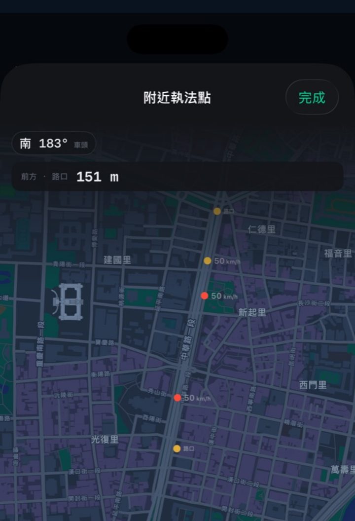 附近執法點地圖:前方 151 公尺的測速照相